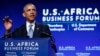 美國及夥伴將向非洲投資330億美元