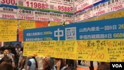 台北國際旅游博覽會中國大陸展區 （申華 拍攝）