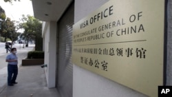 中国驻旧金山总领事馆 （2020年7月23日）