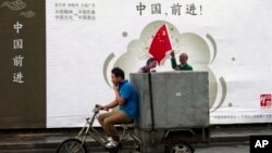 中國的經濟數據顯示，GDP增長連續第二個季度出現減速。