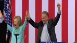 克林頓和凱恩聯手競選，強調和川普大不同