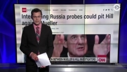 Чье расследование лучше?