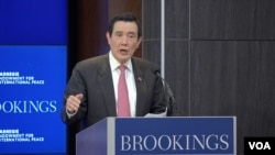 资料照片-前台湾总统马英九在布鲁金斯学会演讲。(2017年3月7日）（美国之音郁安拍摄)