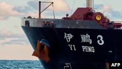 資料照片：中國貨輪 “伊鵬3號” 停泊在丹麥附近的卡特加特海。(2024年11月20日)