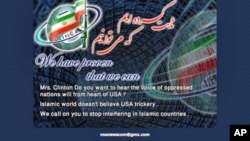 美國之音網站在今年初被黑客入侵