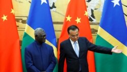 “戰略意外”的前奏？所羅門群島據信與中國擬訂範圍廣泛的安全合作協議