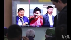 三名韩裔美国人已被朝鲜释放