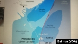 俄羅斯媒體上發表的羅斯石油公司在南中國海所控制的06.1區塊和三個天然氣田示意圖。紅線是中國的九段線，5月15日開始鑽井的紅蘭花（Lan Do）和目前正在開采的另一個天然氣田都位於九段線內。（美國之音白樺拍攝） 