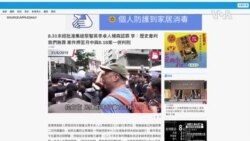 黎智英等涉8.31未經批準集結案開審 李卓人：認罪不認錯