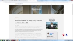 美國眾院議長：香港引渡法案危及美國與香港關係