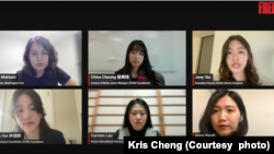 “香港自由委員會基金會”（The Committee for Freedom in Hong Kong Foundation）主辦的網上論壇。