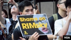 遊行人士手持標語 (美國之音湯惠芸)