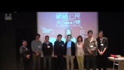 政治漫畫家變態辣椒無法到港接受網絡公民大獎