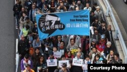 香港記者協會發起“企硬反滅聲，撐言論自由”的遊行(香港記者協會臉書圖片)