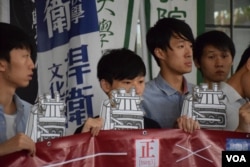 學生代表手持紙製的「推普機」，反對當局推行普教中。(美國之音湯惠芸攝）