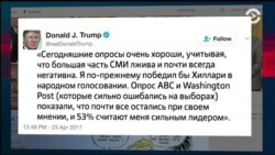 Остались при своём