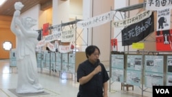 一項紀念六四事件的特展2019年5月24日在台北中正紀念堂舉行開展儀式。（美國之音張永泰拍攝）