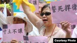 促統團體成員到日本交流協會台北事務所要求歸還釣魚島(中央社)