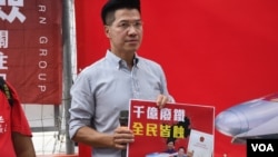 一地兩檢關注組成員、立法會議員范國威。(美國之音特約記者 湯惠芸拍攝 )