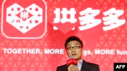 ແຟ້ມຮູບ-ຜູ້ກໍ່ຕັ້ງບໍລິສັດການຄ້າອອນລາຍ Temu, ທ່ານ ໂຄລິນ ຫວງ, ສະແດງຄໍາປາໄສ ໃນງານເປີດສະເໜີຂາຍຫຸ້ນຕໍ່ສາທາລະນະເປັນຄັ້ງທໍາອິດໃນນະຄອນຊຽງໄຮ, ວັນທີ 26 ກໍລະກົດ 2018. 