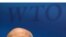 Россия может стать членом ВТО к концу 2011 года