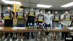 香港二百萬三罷聯合陣線與中學生行動籌備平台發起6-20罷工罷課公投，抗議北京推動港版國安法。(美國之音湯惠芸)