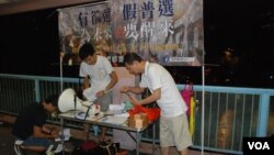 「我們都是511」最近在上水火車站擺設街站，宣揚公民抗命及港人需要真普選（美國之音湯惠芸攝）