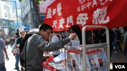 有香港人捐款支持支聯會的工作（美國之音湯惠芸拍攝）