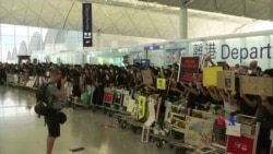 2019-08-13 美國之音視頻新聞: 香港機場因為示威再度在週二下午宣佈暫停運作