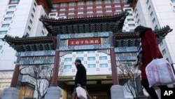 居民從北京王府半半島酒店門前經過。(2018年11月16日)