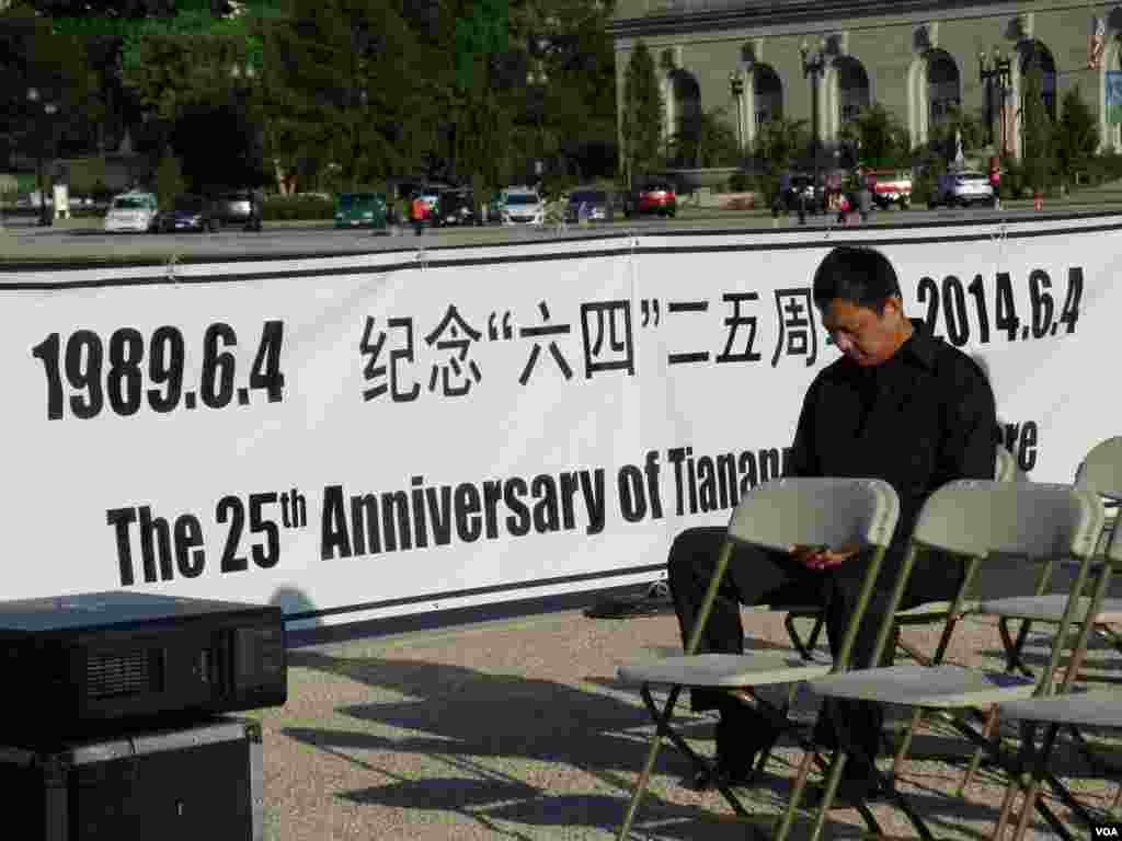 勿忘六四纪念会会场(1)