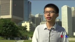 黃之鋒敦促美國總統川普關注人權