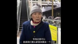 北京“两会”拟经济政策 重庆菜农叹民生多艰