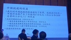 北大健康发展研究中心主任李玲教授称，中国今年抗疫收益达67万亿元人民币，为人民带来信心、幸福感、安全感。这一言论引发网民炮轰。图为2020年11月21日，李玲在广州召开的2020年“读懂中国”国际会议论坛上展示其研究成果。（网络图片）