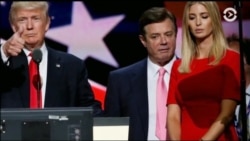 «Большие дела» Манафорта в Украине и России