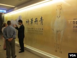 神笔丹青—郎世宁来华三百年特展