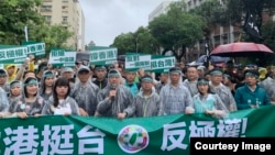 民进党主席卓荣泰（中间持麦克风者）率领民进党成员冒雨参加“929台港大游行”。（民进党提供）