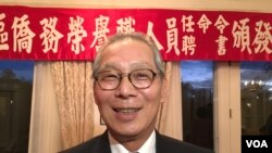 台湾驻美代表高硕泰2018年11月8日在双橡园受访(美国之音钟辰芳拍摄)
