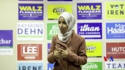 特朗普呼籲被指發表反猶太言論的國會女議員辭職