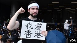“反送中”運動中的外籍人士(美國之音湯惠芸拍攝)