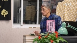 香港铜锣湾书店在台北开幕 林荣基：台湾是香港人最后的堡垒