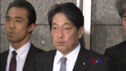 2018-1-15 美國之音視頻新聞: 日本防衛相：中國潛艇爭議島嶼附近航行加劇緊張 局勢
