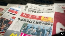 北京报摊上的环球时报和《参考消息》报道习近平访问美国（2015年9月25日）