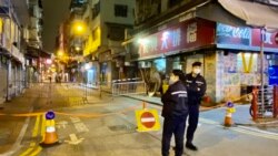 佐敦封鎖區解封前街道一片死寂。(美國之音湯惠芸)