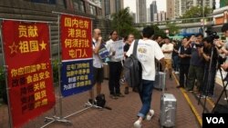 多個本派團體在屯門發起”勸退”中國自由行遊客。(美國之音湯惠芸拍攝)