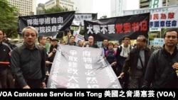 大會估計有3千人參與「捍衛院校自主大遊行」(攝影:美國之音湯惠芸)