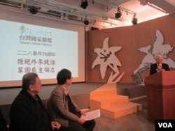 台灣各界將紀念228事件七十周年（美國之音張永泰拍攝）