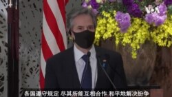 美日高层会谈 共同应对中国威胁