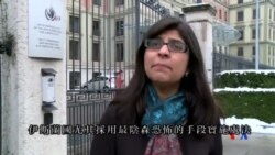 2016-01-20 美國之音視頻新聞: 聯合國報告譴責伊斯蘭國組織殘暴行徑