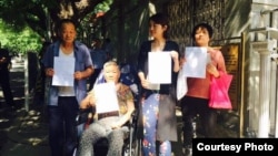 2017年6月1日，王全璋的妻子李文足（右二）和他父母、姐姐在中國最高法院陳情被攔阻。 （李文足提供圖片）